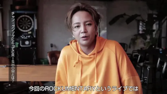 JKS 2017 THE CRISHOW ROCKUMENTARY