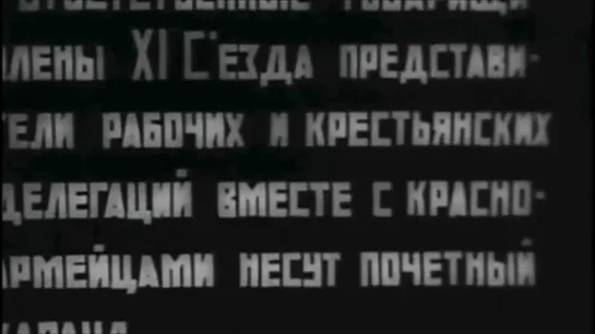 "Песня о Ленине". Похороны  Владимира Ильича Ульянова - Ленина.