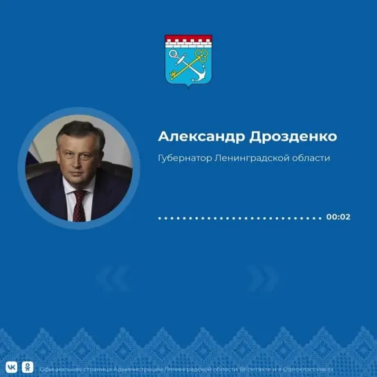 Александр Дрозденко о профессиональном обучении уязвимых категорий граждан