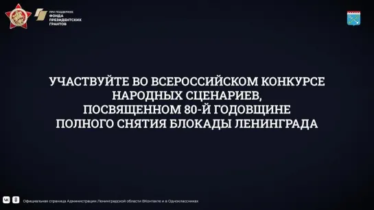 Автор и исполнитель SHAMAN о герое своей семьи в новом проекте Бессмертного полка России