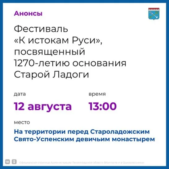 Анонс