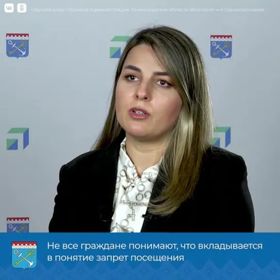 Рамила Агаева о работе по профилактике природных пожаров