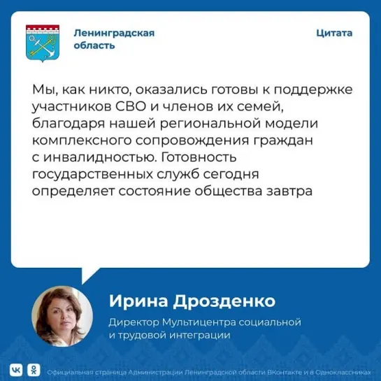 Ирина Дрозденко о строительстве общежития