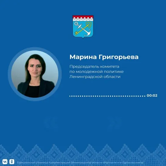 Марина Григорьева о форуме «Ладога»