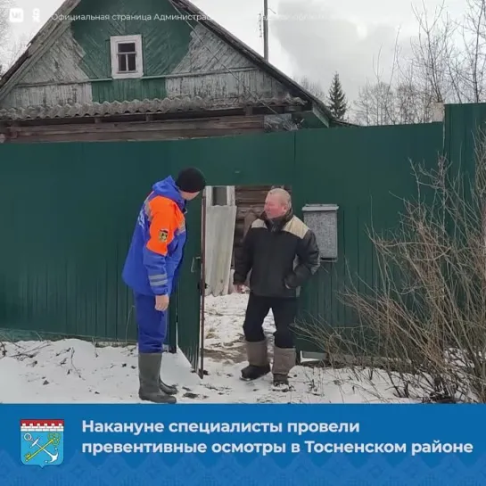 Паводковая ситуация в Ленобласти