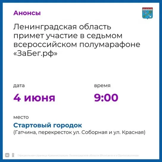 Анонс