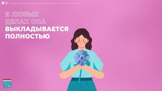 8 марта