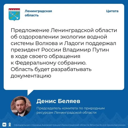 Денис Беляев о нацпроекте