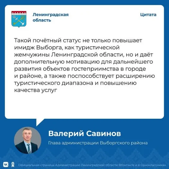 Цитата: Валерий Савинов