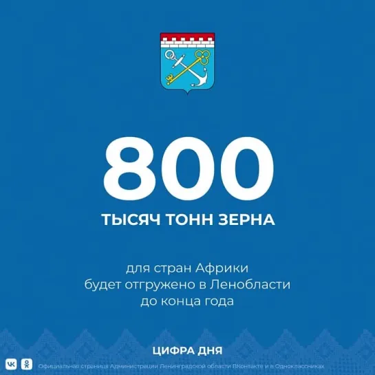 Видео от Администрация Ленинградской области