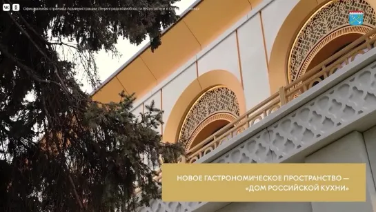 Видео от Администрация Ленинградской области