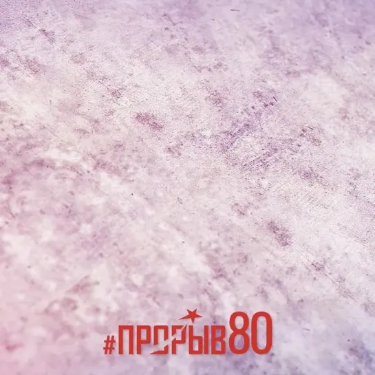 Видео от Черняховск 39