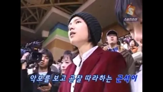 Jang Geun Suk • 2006.02.27