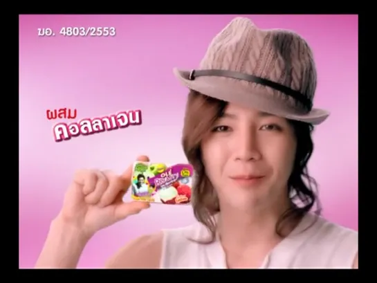 Jang Geun Suk - Ole Beauty