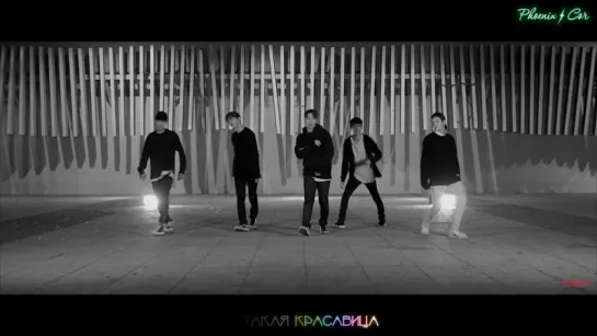 [Phoenix Cor] NU'EST - Look (A Starlight Night) [рус. саб.]