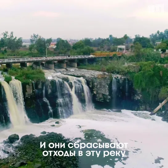 Река-убийца: Бедняков увидел одну из самых грязных рек в мире // Орёл и Решка