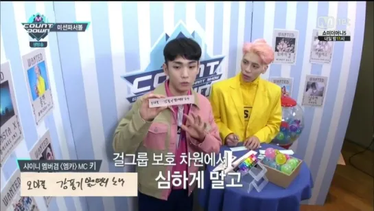 160616 Jonghyun, Key - M! Countdown Mission Possible