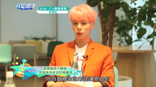 160620 mtv taiwan play j’s idols of asia — Jonghyun