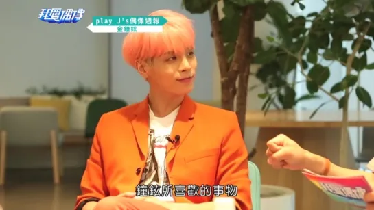 160620 mtv taiwan play j’s idols of asia — Jonghyun