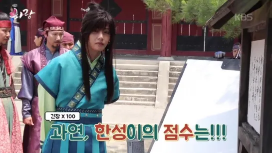 Hwarang׃ The Beginning 화랑׃ 더 비기닝 24 Hours Making Part 2