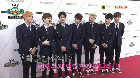 RED CARPET | 140319 | BTS @ Show Champion 100th Episode Anniversary