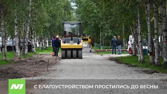 Раскопанные участки дорог пока не восстановят. Нижневартовск