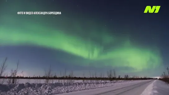 Северное сияние в Нижневартовске