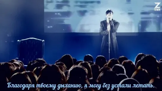 Park Jung Min (ROMEO) - Dream out loud [рус.саб]