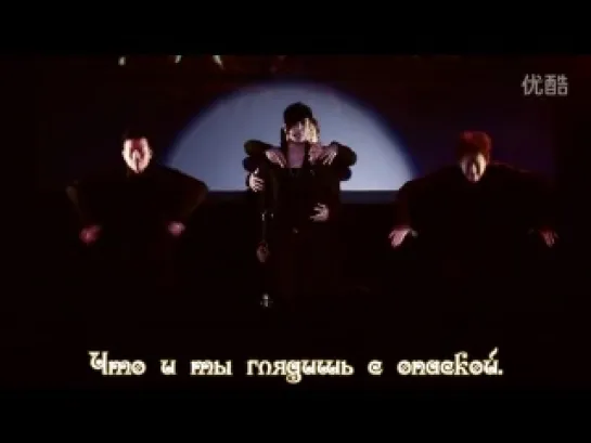 [rus sub] Park Jung Min (ROMEO) - Devil