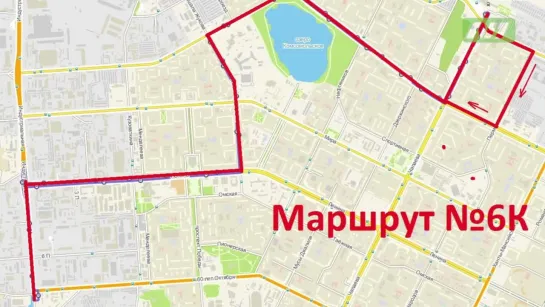 Смена маршрутов