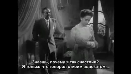 Он / El 1953