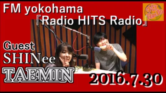 SHINeeTAEMIN[2016.7.30] FM yokohamaRadio HITS RadioGuest  テミン,샤이니,태민