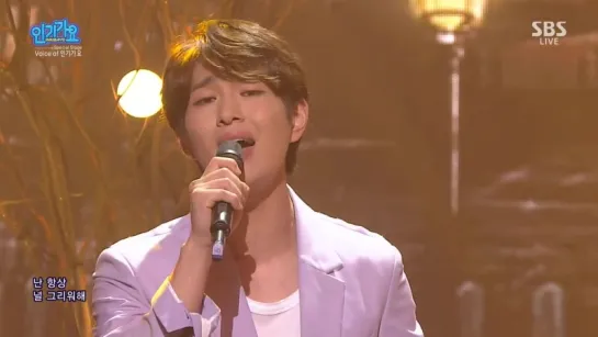 160821 Onew , Sandeul, Taeil, Ken - Western Sky @ Inkigayo