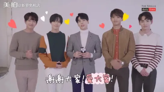 170626 The Shilla Duty Free CF Making 샤이니