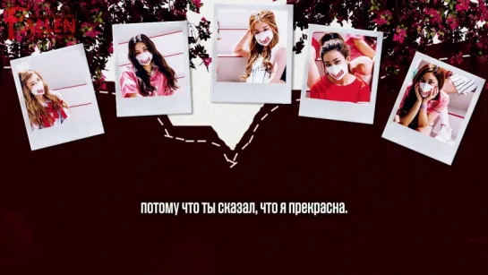 Red Velvet – Oh Boy [рус.саб]