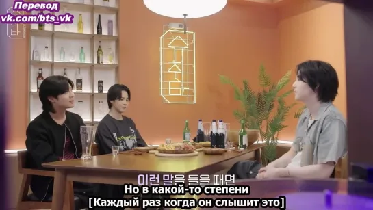 [RUS SUB] [РУС САБ] Suchwita Ep. 20 Suga with Taemin of SHINee | Шучвита эпизод 20 с Тэмином