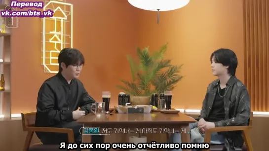 [RUS SUB] [РУС САБ] SUCHWITA EP.19 Suga with Kim Jong Wan of NELL | Шучвита эпизод 19 с  Ким Чонваном