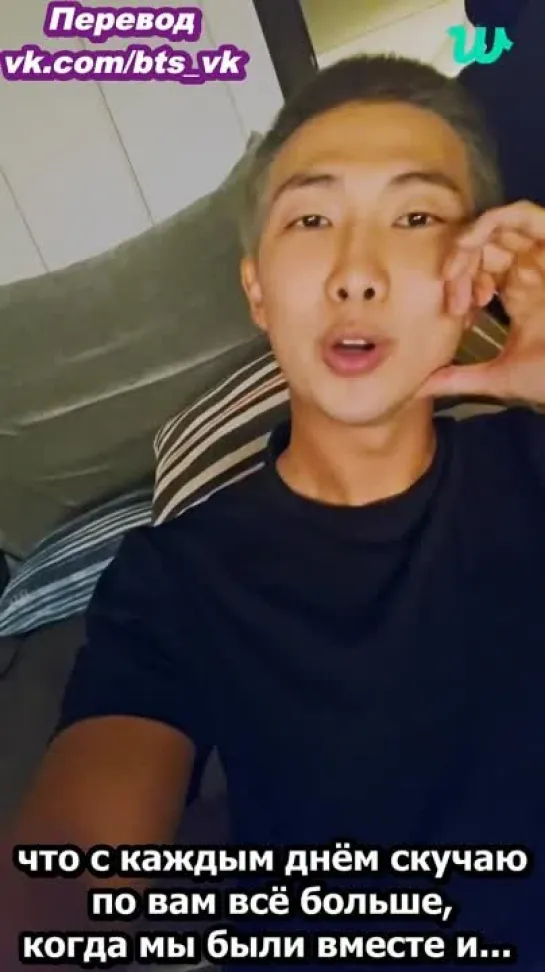 [RUS SUB] [РУС САБ] BTS Namjoon Weverse Live "Hi" 10.10.2023