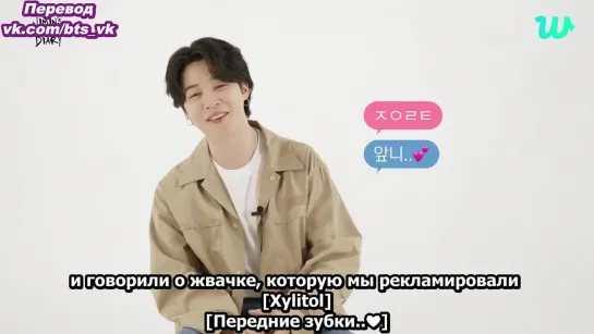 [RUS SUB] [РУС САБ] [Jimin's Production Diary] "FACE" keyword interview