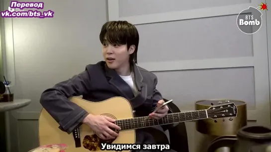 [RUS SUB] [РУС САБ] [BANGTAN BOMB] Jimin with Guitar - BTS