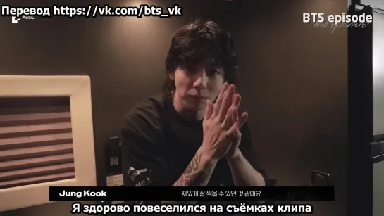 [RUS SUB] [РУС САБ] [EPISODE] Jung Kook Seven (feat. Latto) MV Shoot Sketch - BTS