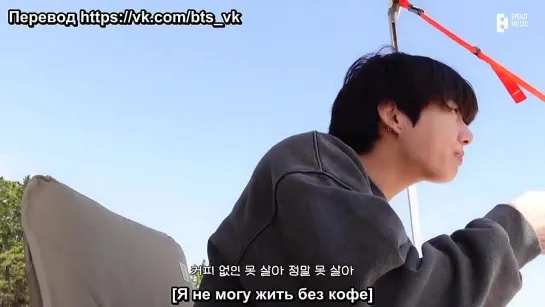 [RUS SUB] [РУС САБ] [BTS VLOG] Jung Kook l CAMPING VLOG 06.08.2022