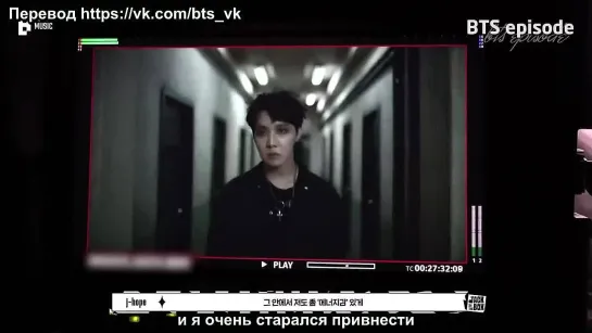 [RUS SUB] [РУС САБ] [ BTS EPISODE] J-Hope ‘MORE’ MV Shoot Sketch