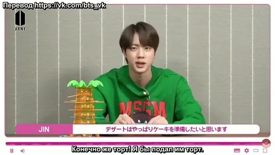 [RUS SUB] [РУС САБ] BTS Snack Time JIN | BTS Japan Fancafe