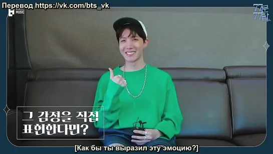 [RUS SUB] [РУС САБ] BTS 77Q 77A Interview