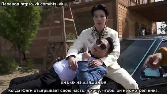 [RUS SUB] [РУС САБ] PSY - 'That That' (prod. & feat SUGA of BTS) MV Behind The Scenes