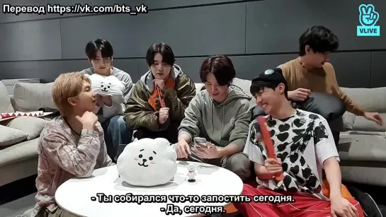 [РУС САБ] [RUS SUB] BTS V LIVE Сюрприз! BTS!! 19.03.2022