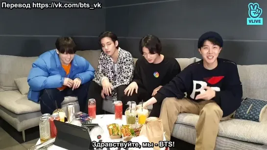 [RUS SUB] [РУС САБ] BTS V LIVE ЧвеЧванПоКво 1 часть 06.03.2022