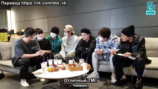 "Surprise Entrance Before Concert!😊" BTS VLIVE 20.10.2021 [RUS SUB] [РУС САБ]