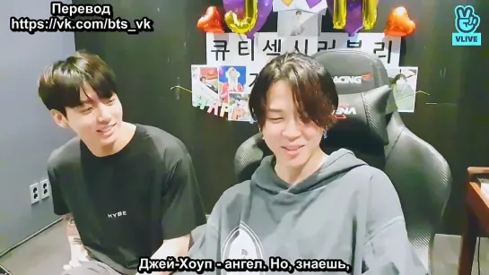 [РУС САБ] [RUS SUB] Jimin's Birthday VLIVE 13.10.2021